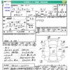suzuki carry-truck 2001 CFJ1730709 image 3