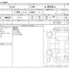 honda fit 2022 -HONDA--Fit 6AA-GR3--GR3-1226069---HONDA--Fit 6AA-GR3--GR3-1226069- image 3