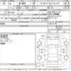 honda n-box 2020 CFJ1654546 image 3