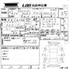 mitsubishi outlander-phev 2015 -MITSUBISHI 【多摩 301せ4522】--Outlander PHEV GG2W-0108181---MITSUBISHI 【多摩 301せ4522】--Outlander PHEV GG2W-0108181- image 3