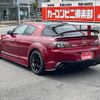 mazda rx-8 2004 GOO_JP_700070667430240829001 image 7