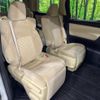 toyota alphard 2016 -TOYOTA--Alphard DAA-AYH30W--AYH30-0031102---TOYOTA--Alphard DAA-AYH30W--AYH30-0031102- image 10