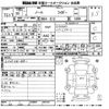 nissan note 2013 -NISSAN--Note E12-089223---NISSAN--Note E12-089223- image 3