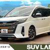 toyota noah 2021 CFJ1731884 image 1