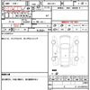 honda fit 2021 CFJ1760836 image 14
