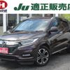 honda vezel 2019 -HONDA--VEZEL RU3--1352922---HONDA--VEZEL RU3--1352922- image 1