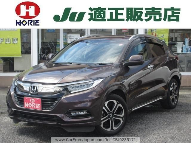 honda vezel 2019 -HONDA--VEZEL RU3--1352922---HONDA--VEZEL RU3--1352922- image 1