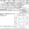 daihatsu wake 2017 -DAIHATSU 【熊谷 585ち914】--WAKE LA700S-0083690---DAIHATSU 【熊谷 585ち914】--WAKE LA700S-0083690- image 3
