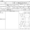 nissan note 2016 -NISSAN 【高松 500ﾜ2236】--Note DBA-E12--E12-497011---NISSAN 【高松 500ﾜ2236】--Note DBA-E12--E12-497011- image 3