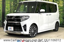 daihatsu tanto 2020 quick_quick_LA650S_LA650S-1042466