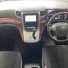 toyota vellfire 2010 CFJ1774500 image 2