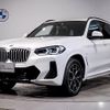 bmw x3 2022 CFJ1798791 image 1