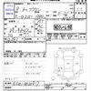 toyota crown 1997 -TOYOTA--Crown GS151--0020917---TOYOTA--Crown GS151--0020917- image 3