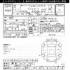 toyota hiace-van 2020 -TOYOTA 【群馬 100ﾀ7916】--Hiace Van GDH211K-1003824---TOYOTA 【群馬 100ﾀ7916】--Hiace Van GDH211K-1003824- image 3