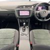 volkswagen tiguan 2020 quick_quick_5NCZD_WVGZZZ5NZLW899335 image 2