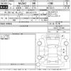 mazda demio 2021 -MAZDA 【奈良 501も1210】--MAZDA2 DJLFS-731440---MAZDA 【奈良 501も1210】--MAZDA2 DJLFS-731440- image 3
