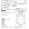 isuzu forward 2019 CFJ1841574 image 3