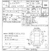 toyota mark-x 2009 -TOYOTA--MarkX GRX120-3074952---TOYOTA--MarkX GRX120-3074952- image 3