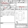 toyota corolla-cross 2025 quick_quick_6AA-ZVG16_ZVG16-1018794 image 7