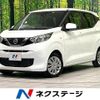 nissan dayz 2022 -NISSAN--DAYZ 5BA-B43W--B43W-0141073---NISSAN--DAYZ 5BA-B43W--B43W-0141073- image 1