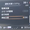 nissan serena 2022 CFJ1652310 image 7