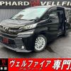 toyota vellfire 2018 quick_quick_AGH30W_AGH30-0169674 image 1