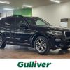 bmw x3 2018 -BMW--BMW X3 LDA-TX20--WBATX32000LB22315---BMW--BMW X3 LDA-TX20--WBATX32000LB22315- image 1