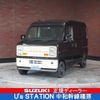 daihatsu hijet-van 2023 -DAIHATSU--Hijet Van 3BD-S700V--S700V-0085006---DAIHATSU--Hijet Van 3BD-S700V--S700V-0085006- image 1