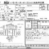 mitsubishi-fuso fighter 2006 -MITSUBISHI--Fuso Fighter FK71R-701502---MITSUBISHI--Fuso Fighter FK71R-701502- image 3