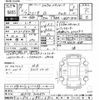 toyota sienta 2021 -TOYOTA--Sienta NCP175G-7043872---TOYOTA--Sienta NCP175G-7043872- image 3