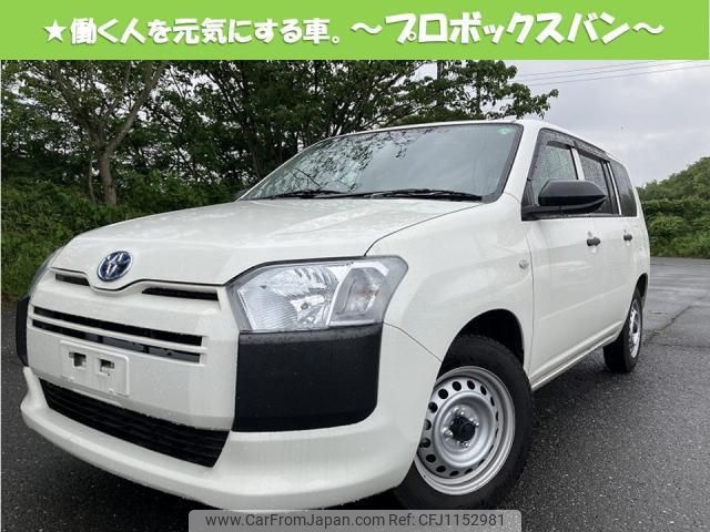 toyota probox 2023 quick_quick_6AE-NHP160V_0092825 image 1
