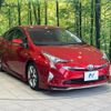 toyota prius 2016 -TOYOTA--Prius DAA-ZVW50--ZVW50-8025265---TOYOTA--Prius DAA-ZVW50--ZVW50-8025265- image 17