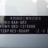 honda fit 2023 -HONDA--Fit 6AA-GR3--GR3-1315688---HONDA--Fit 6AA-GR3--GR3-1315688- image 10