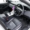 land-rover range-rover-evoque 2024 CFJ1731051 image 14