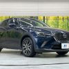 mazda cx-3 2015 CFJ1661022 image 15