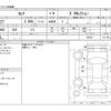 nissan serena 2018 -NISSAN--Serena DAA-GC27--GC27-027657---NISSAN--Serena DAA-GC27--GC27-027657- image 3