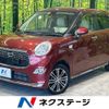 daihatsu cast 2017 -DAIHATSU--Cast DBA-LA250S--LA250S-0099929---DAIHATSU--Cast DBA-LA250S--LA250S-0099929- image 1