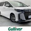 toyota alphard 2020 -TOYOTA--Alphard 3BA-AGH30W--AGH30-9004006---TOYOTA--Alphard 3BA-AGH30W--AGH30-9004006- image 1