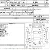 toyota estima-hybrid 2015 -TOYOTA--Estima Hybrid AHR20W-0003807---TOYOTA--Estima Hybrid AHR20W-0003807- image 3