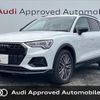 audi q3 2023 CFJ1552630 image 1