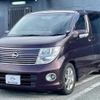 nissan elgrand 2008 TE4184 image 2