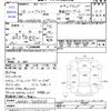 nissan atlas 2006 CFJ1758598 image 3