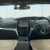 toyota estima-hybrid 2017 -TOYOTA--Estima Hybrid DAA-AHR20W--AHR20-7090979---TOYOTA--Estima Hybrid DAA-AHR20W--AHR20-7090979- image 16