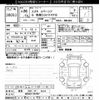 suzuki spacia 2014 -SUZUKI 【岐阜 582ﾔ8038】--Spacia MK32S-227587---SUZUKI 【岐阜 582ﾔ8038】--Spacia MK32S-227587- image 3