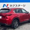 mazda cx-5 2017 -MAZDA--CX-5 LDA-KF2P--KF2P-123652---MAZDA--CX-5 LDA-KF2P--KF2P-123652- image 18