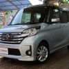nissan dayz-roox 2014 -NISSAN--DAYZ Roox DBA-B21A--B21A-0030034---NISSAN--DAYZ Roox DBA-B21A--B21A-0030034- image 21