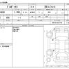 toyota probox-van 2018 -TOYOTA--Probox Van DBE-NSP160V--NSP160-0037708---TOYOTA--Probox Van DBE-NSP160V--NSP160-0037708- image 3