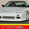 nissan 180sx 1996 -NISSAN--180SX E-RPS13--RPS13-306757---NISSAN--180SX E-RPS13--RPS13-306757- image 1