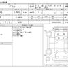 mazda demio 2018 -MAZDA 【長野 501ﾏ2627】--Demio LDA-DJ5AS--DJ5AS-501325---MAZDA 【長野 501ﾏ2627】--Demio LDA-DJ5AS--DJ5AS-501325- image 3