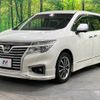 nissan elgrand 2014 -NISSAN--Elgrand DBA-TNE52--TNE52-041143---NISSAN--Elgrand DBA-TNE52--TNE52-041143- image 18